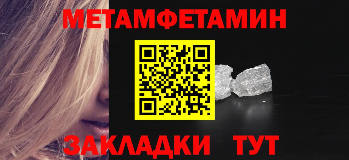 Амфетамин 97%  Amphetamine  АМФЕТАМИН  Вход с VPN  Трёхгорный 