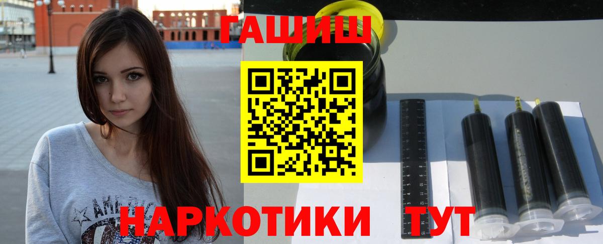 ГАШИШ индика сатива Трёхгорный