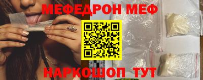 мет Гай