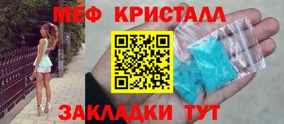мет Гай