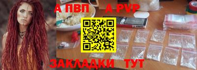 Альфа ПВП Гагарин