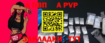 Альфа ПВП Гагарин