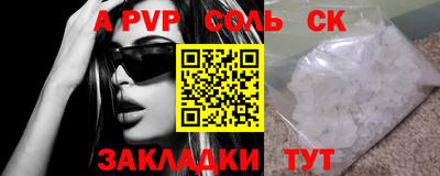 Альфа ПВП Гагарин