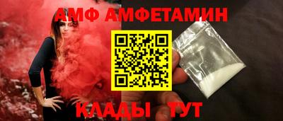 Альфа ПВП Гагарин