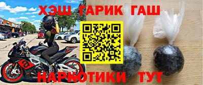 мет Гай