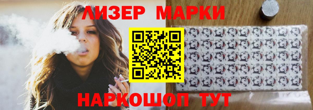 LSD-25 экстази кислота Трёхгорный