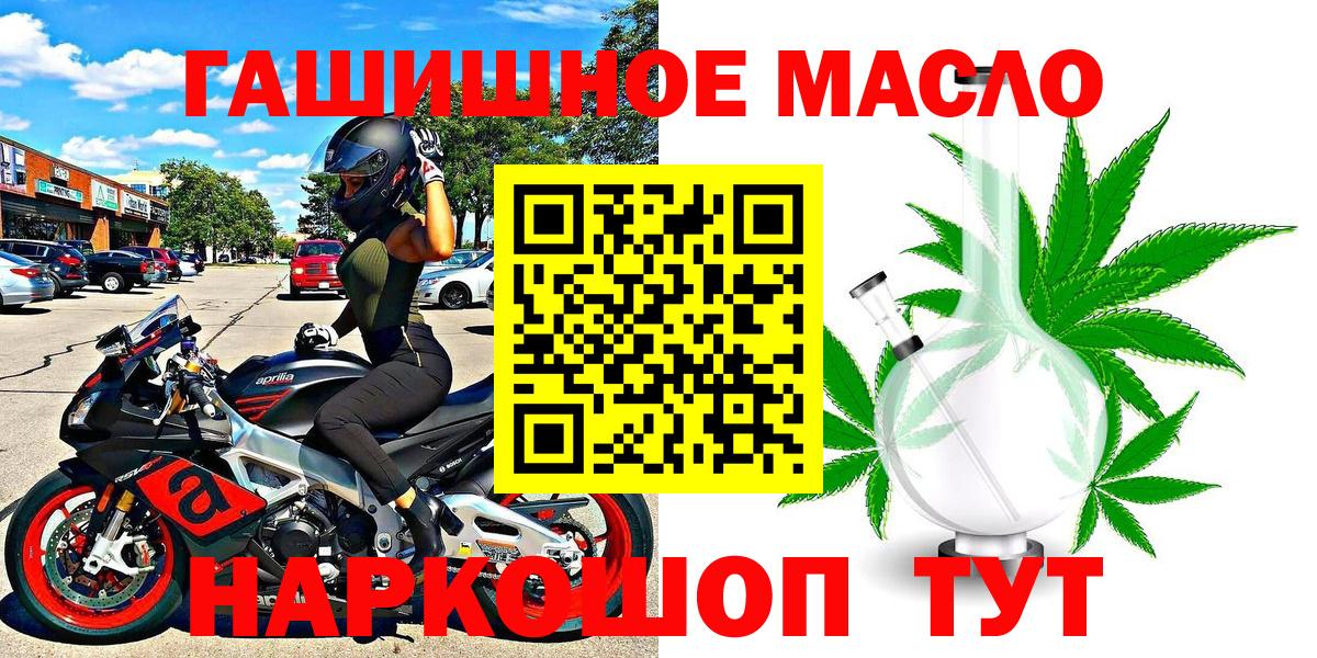 ТГК Wax Трёхгорный