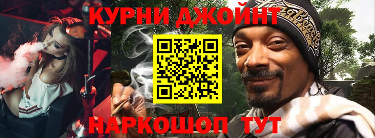 Конопля семена  Канабис LSD WEED  Марихуана VHQ  Трёхгорный  Вход с VPN  Бошки марихуана Amnesia 